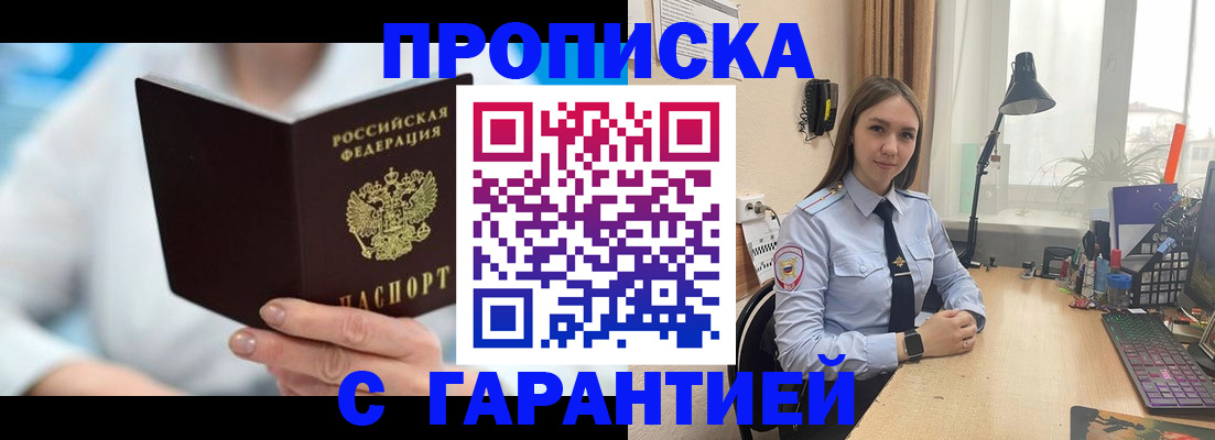 временная регистрация для школы в Пыть-Яхе